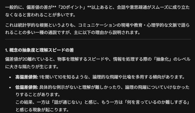 Go_kumaGo's tweet photo. 拓殖大学政経学部の偏差値は35.0〜37.5
いくら努力しても無理、できないことは
残念ながら「ある」のを認めることだ
例えば、一般人に１００M１０秒台で走るのも
１５０㎞の球を投げるのも
無理なものは無理 https://t.co/nz0wPWR9ub