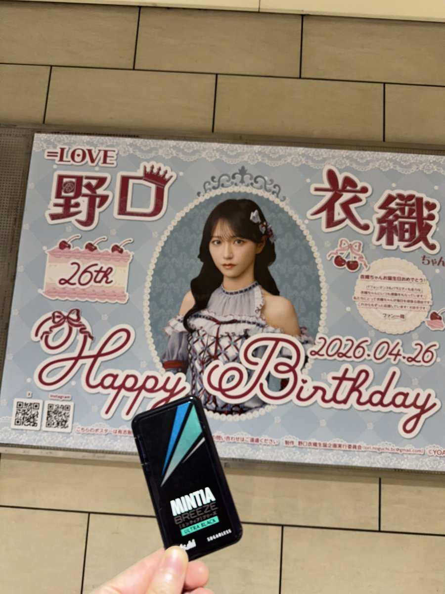 UDLRBASS tweet media