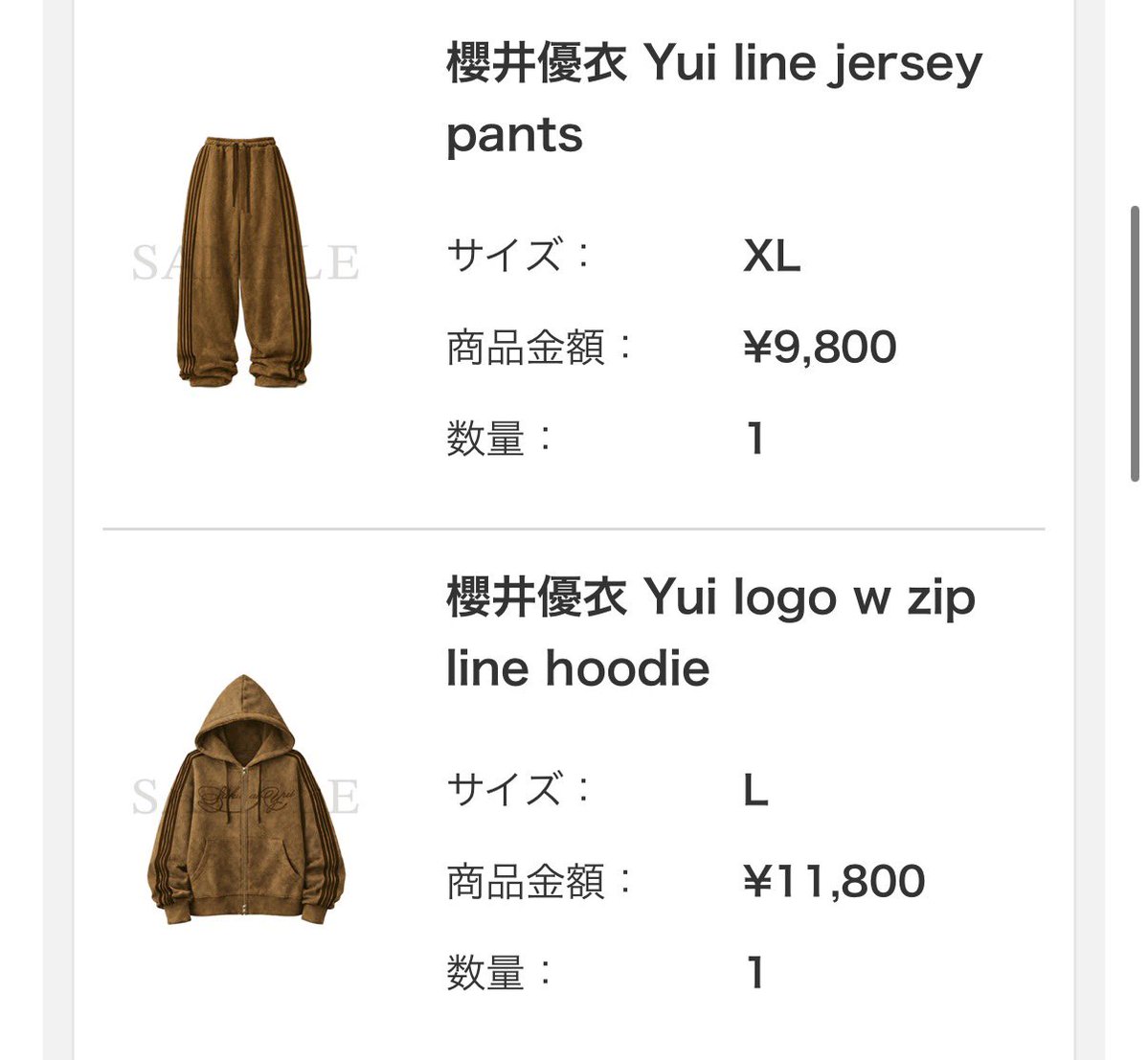 櫻井優衣　ソロコン　スウェットセットアップ
譲)セットアップ　バラも可能
求)定価

サイズ感がわからなかったのですがあまりにも大きかったので定価で買ってくれる方いましたらお願いします🙇

郵送での取引になるので着払いでお願いします。
DMorリプお待ちしてます

#櫻井優衣