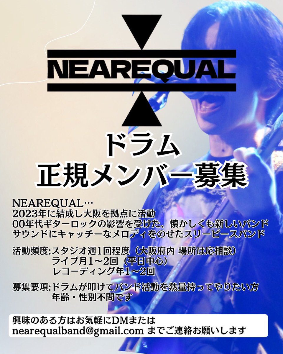 NEAREQUAL tweet media