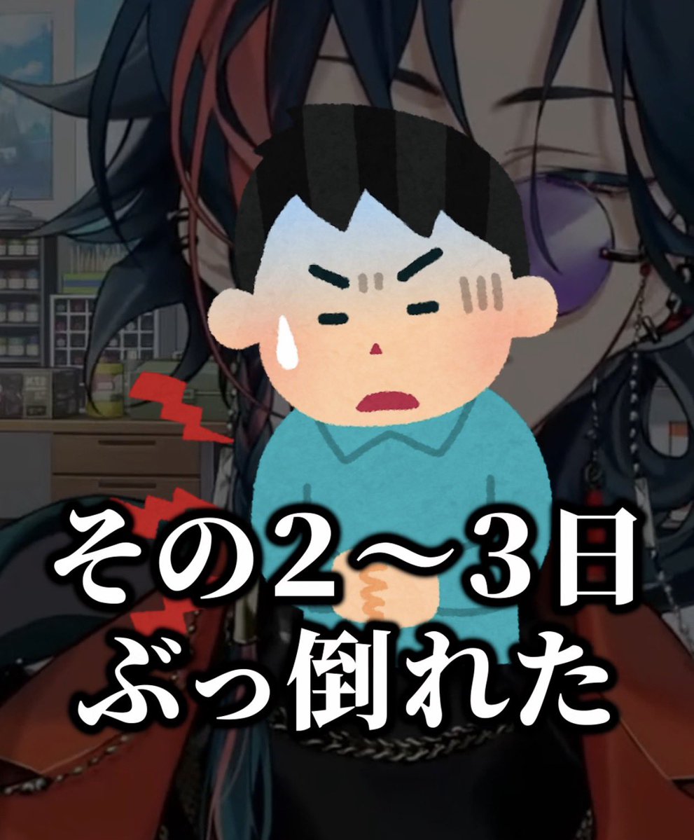 Kaisei_2434's tweet image. short動画投稿しました✌️

水が大事って話 #shorts #にじさんじ #魁星 youtube.com/shorts/_Ly7fPA…