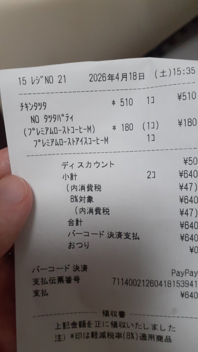 ほとの。 tweet media