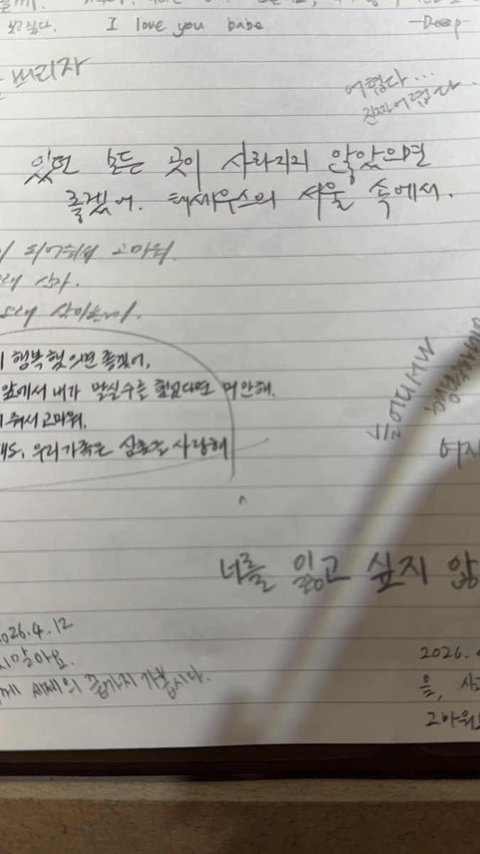 siso🎗️ tweet media