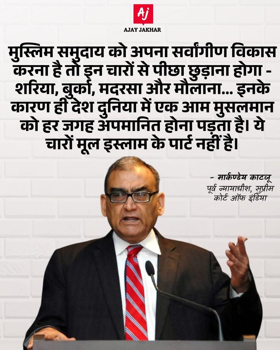 NagarJitendra's tweet photo. क्या आप पंडित जी की बात से सहमत है.?? https://t.co/KtMa4oEsDP