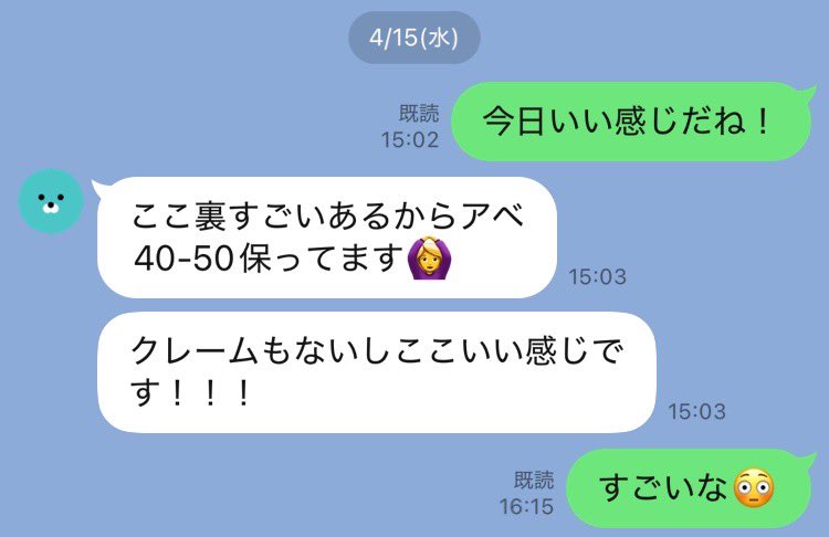 える・海外出稼ぎAG(サブ) tweet media