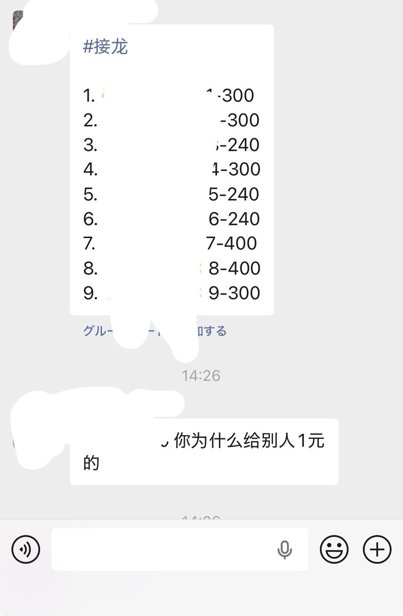 える・海外出稼ぎAG(サブ) tweet media