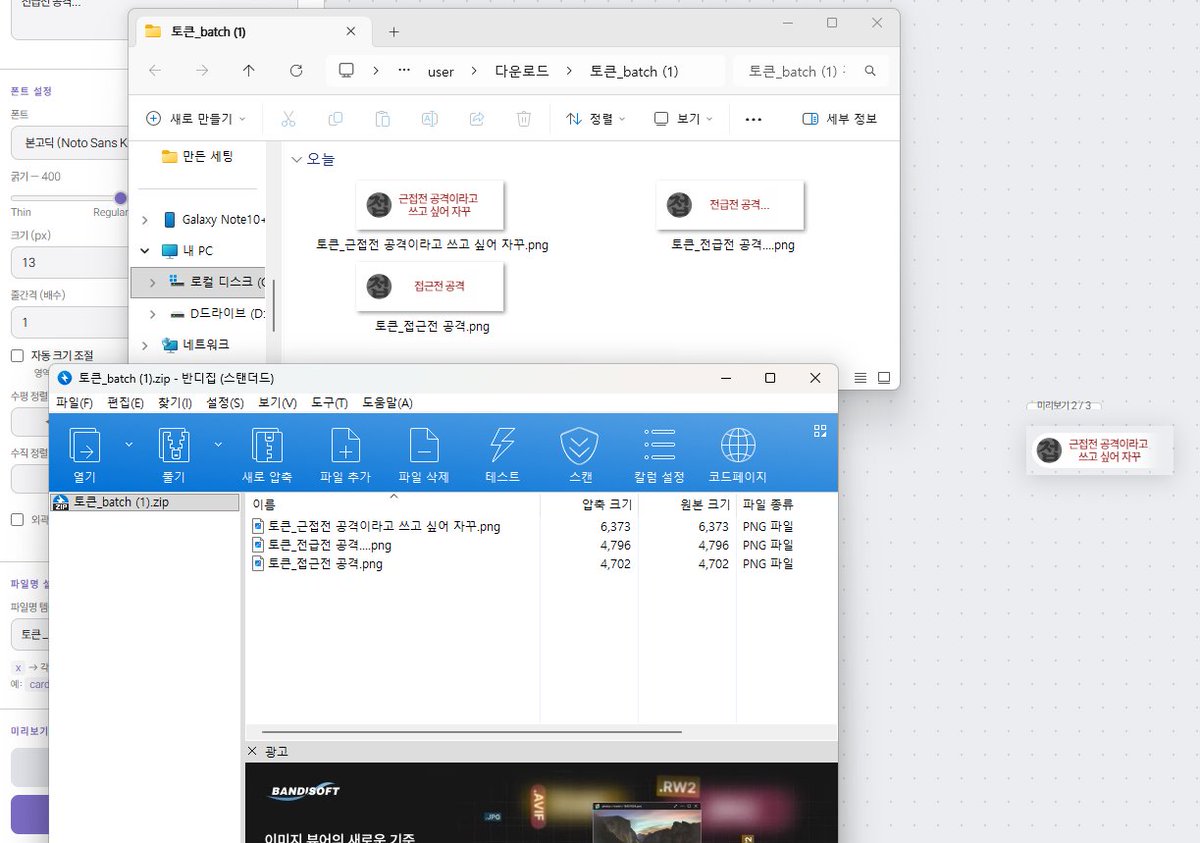 지비 배포계🥓 tweet media