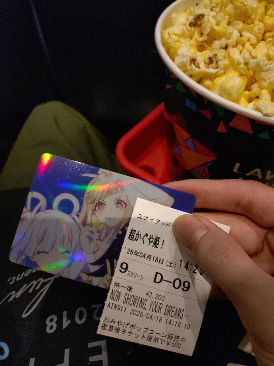 見てきました泣きました
VRのモチベーションがダンチに超マジで爆アゲです