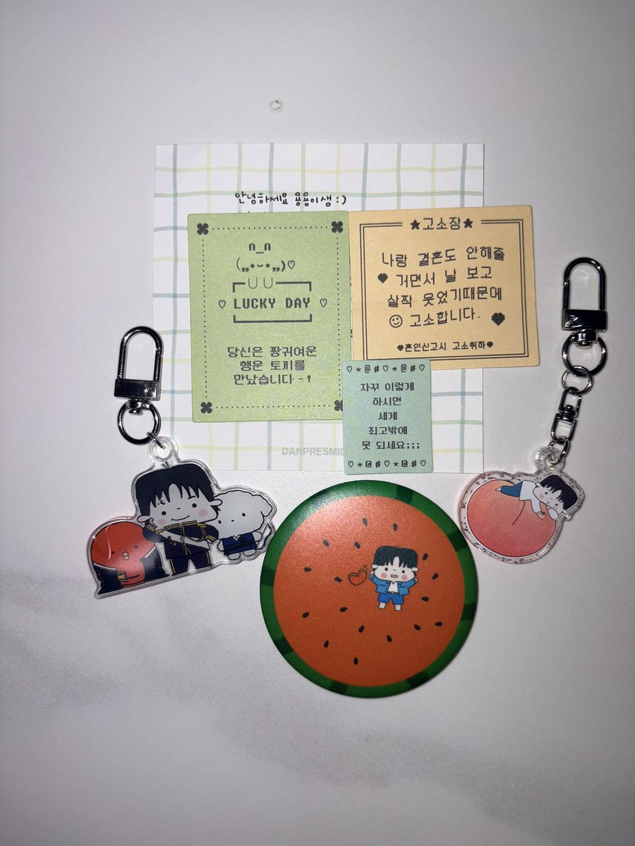 용용이📮❤️ tweet media