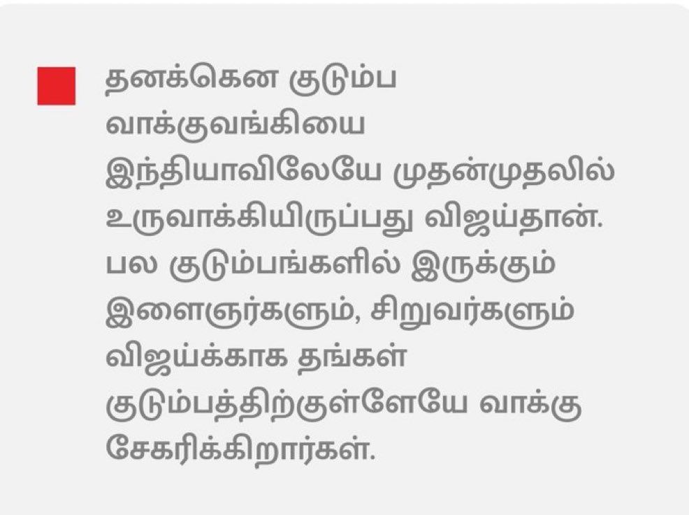 Ayyappan tweet media