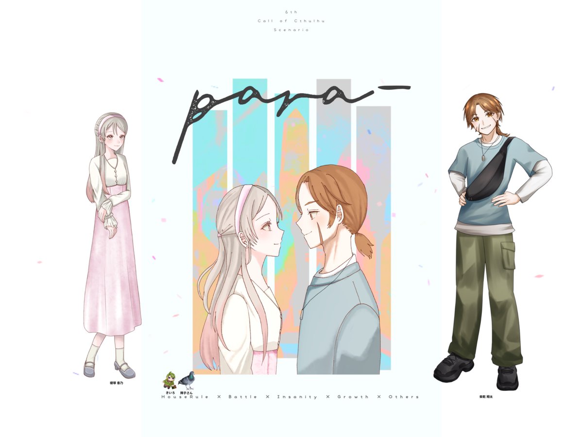 きいろ tweet media