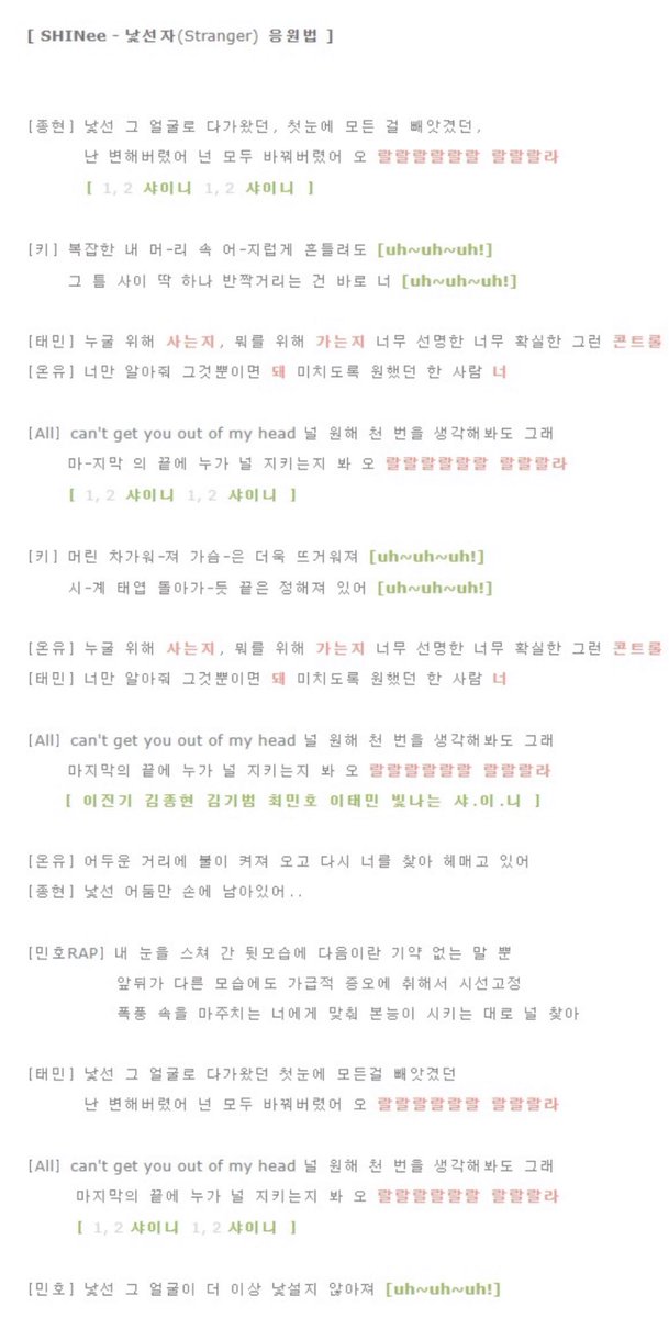 ararechanab's tweet photo. 12_Stranger
ナッソンジャー!
一緒にラララからのSHINee!SHINee!
#SHINee #SHINee_WORLD_VII #SHINee_THEINVERT
#_Stranger #掛け声 https://t.co/01is8yPf5t