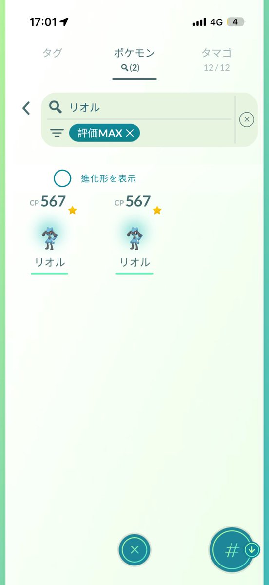 ☆nana★（ユズ*citron*） tweet media