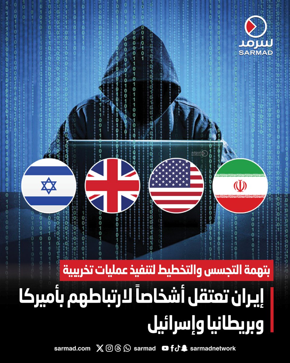 سرمد | Sarmad tweet media