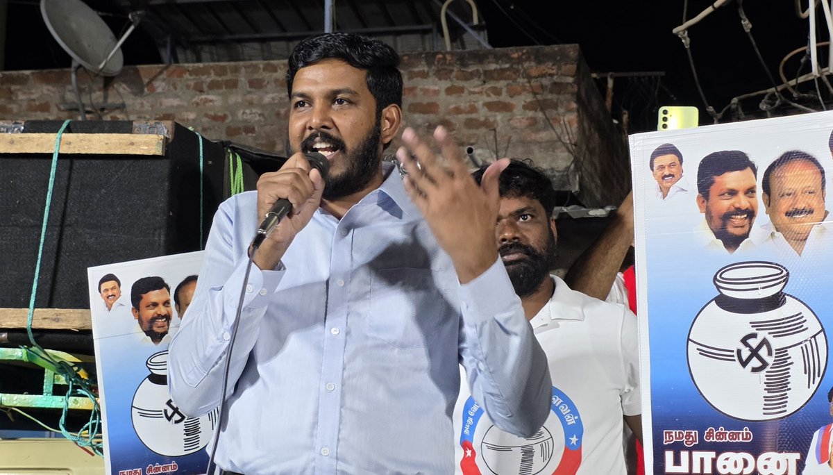 aloor_ShaNavas's tweet photo. காட்டுமன்னார்கோயில் சட்டமன்றத் தொகுதி விசிக வெற்றி வேட்பாளர் அண்ணன் ஜோதிமணி அவர்களுக்கு பானை சின்னத்தில் வாக்குகள் கேட்டு லால்பேட்டை நகரில் பரப்புரை பயணம்.
#AloorShanavas #ElectionCampaign https://t.co/l6SCwoACNB