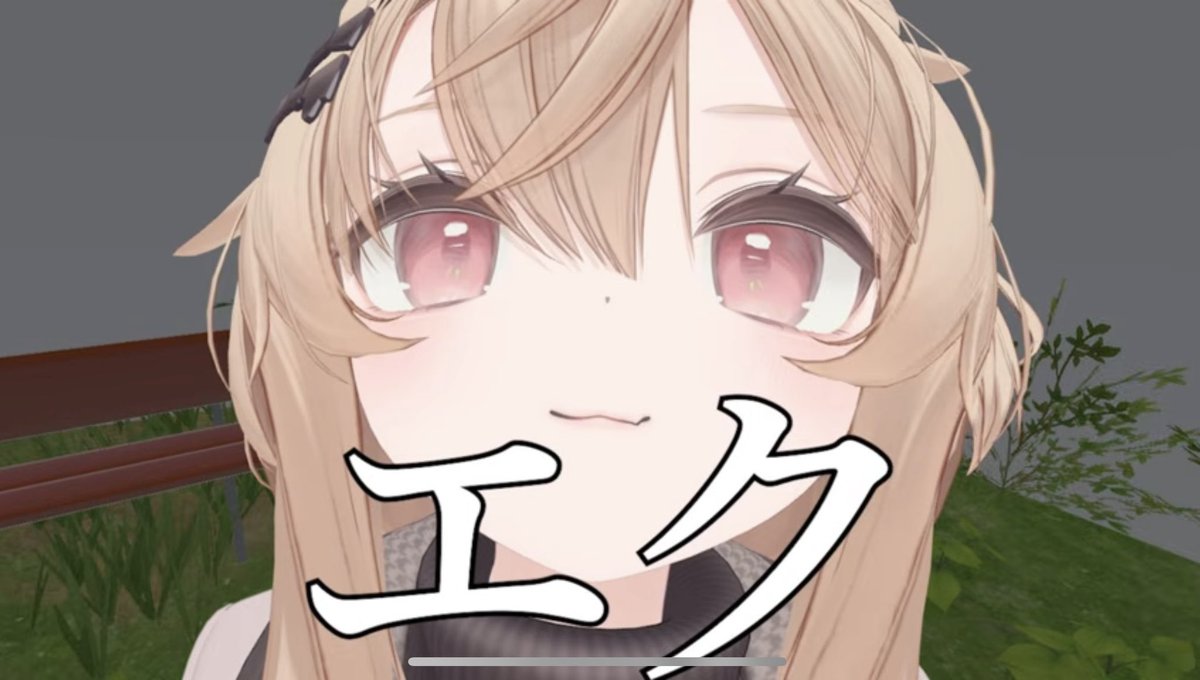 腐乱したい。 tweet media