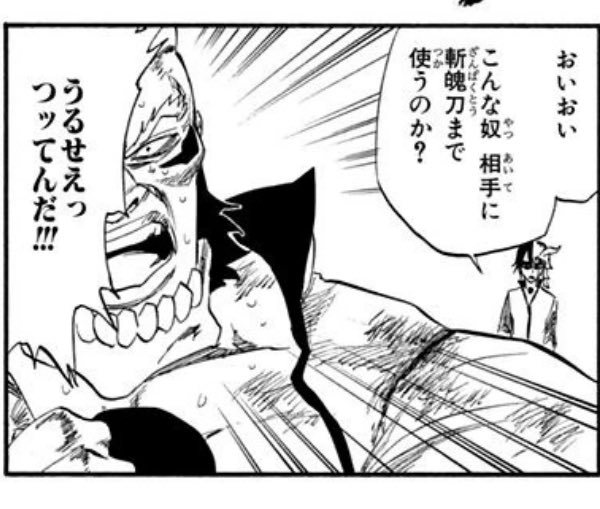 ぽん酢(ニューオーダー) tweet media