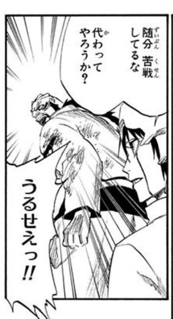 ぽん酢(ニューオーダー) tweet media