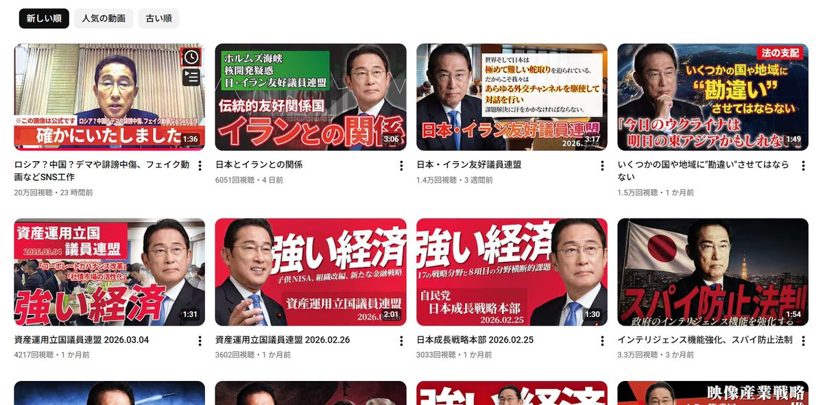 電位測定 tweet media