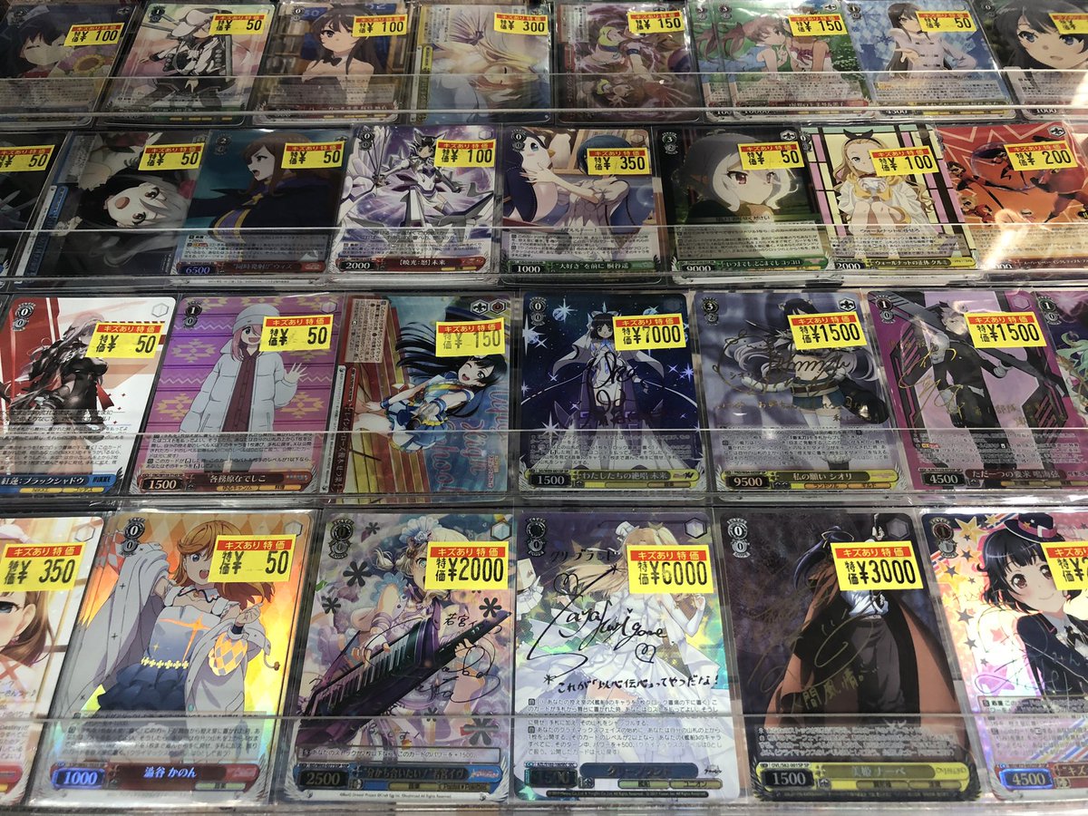ヴァイスシュヴァルツ 傷あり特価コーナー更新しました‼️ お求めの方