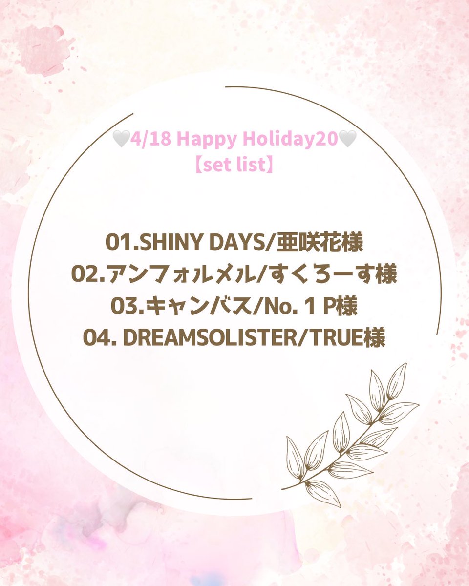 江藤ともえ tweet media