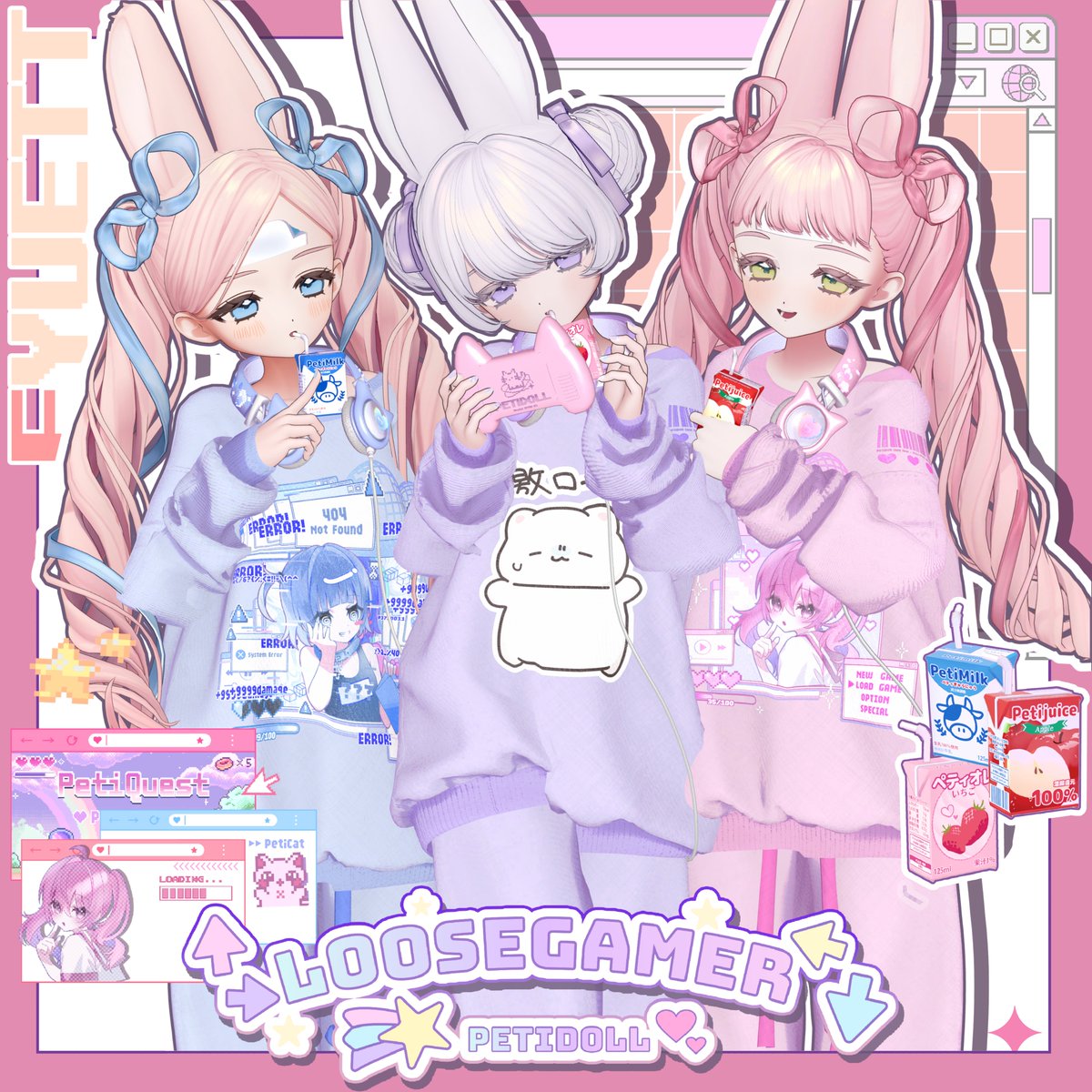 ギュガちゃん🦈 ˶♡PetiDoll♡˶ tweet media