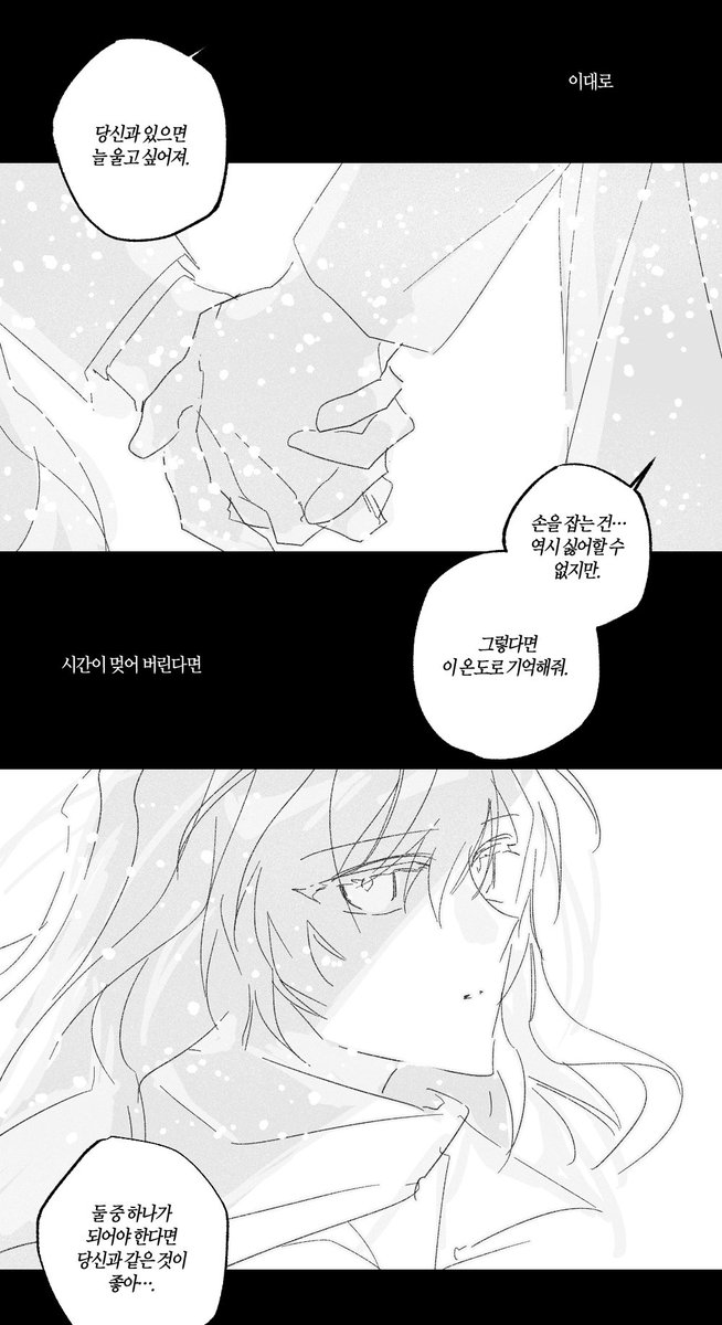 마타리 tweet media