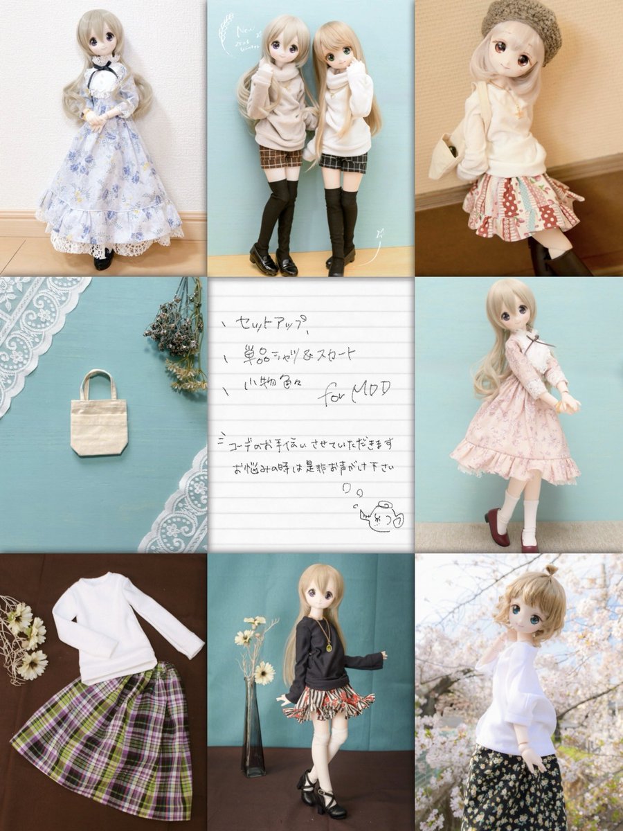 はなむら ゆき@アイドール大阪J7.8 tweet media