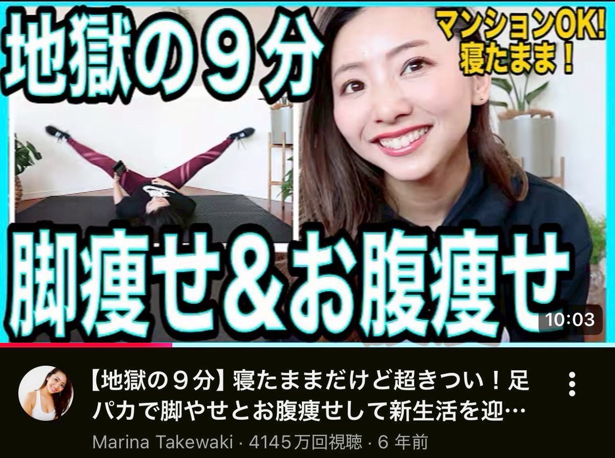 sa_nan_beat's tweet photo. 脚痩せしたいならこの2つでいい。
正直、キツいけどその分ちゃんと効く。

寝たまま10分だけやればOK。
サボらなければ普通に変わる。 https://t.co/jaWTTcHDRS