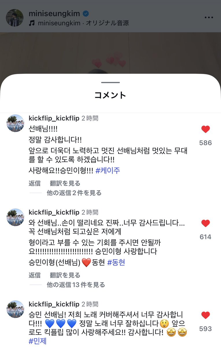 𝘠𝘶𝘬𝘪🐾 ૮ • ·̭ • ა‎ ੭⸒⸒ tweet media