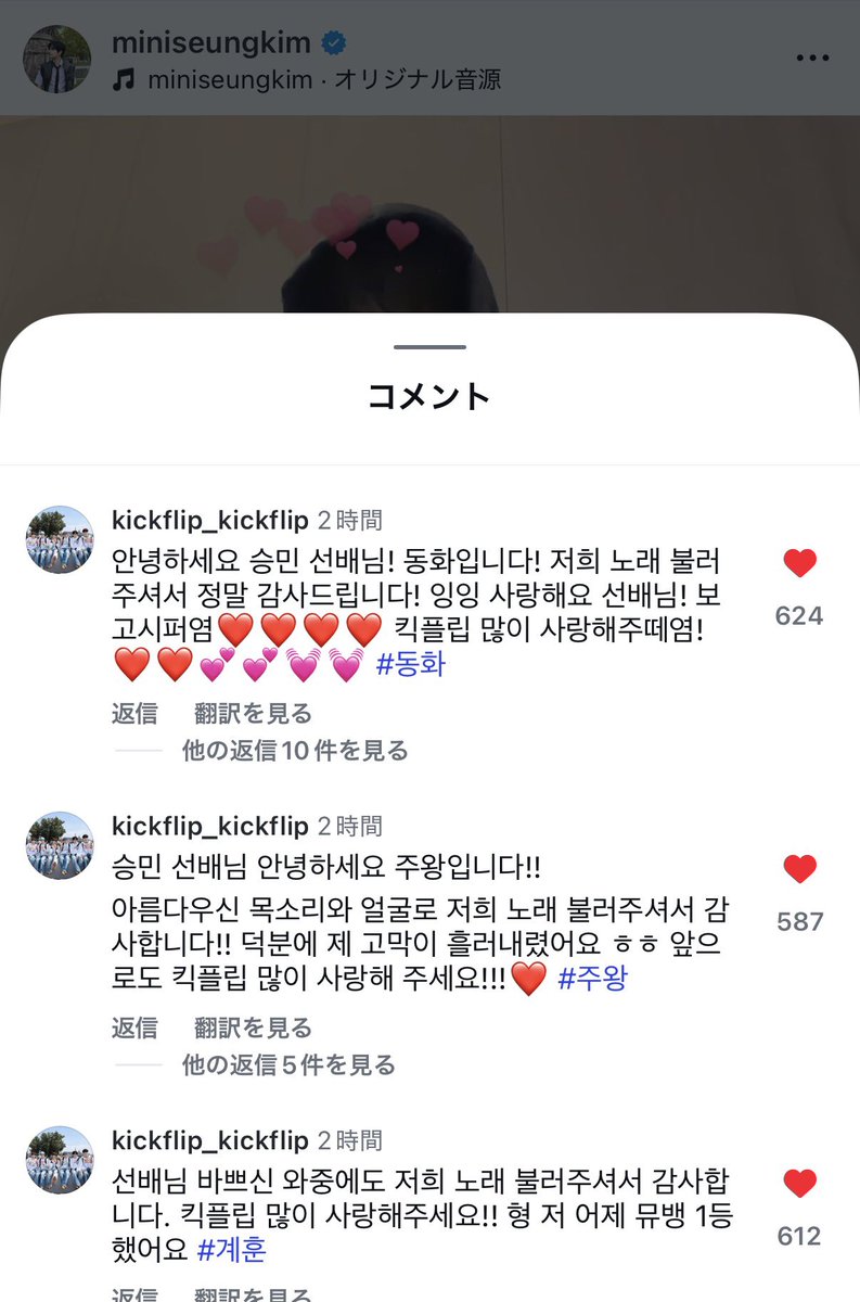 𝘠𝘶𝘬𝘪🐾 ૮ • ·̭ • ა‎ ੭⸒⸒ tweet media