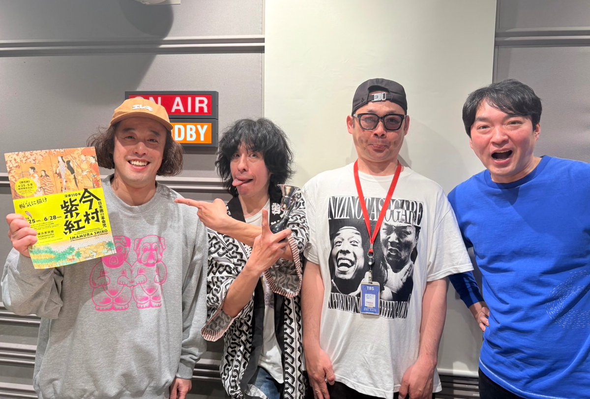 エレキコミックのおーいエレマル/TBSラジオ/TBS Podcast tweet media