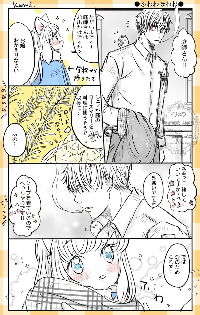 りすの落書き部屋🧭 tweet media