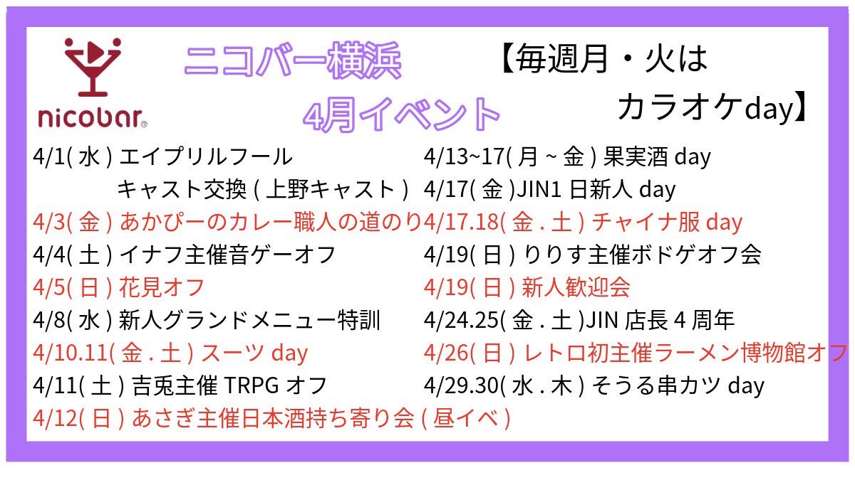 ひなたあかり🐙🍣@Mixコンカフェニコバー横浜関内店 tweet media