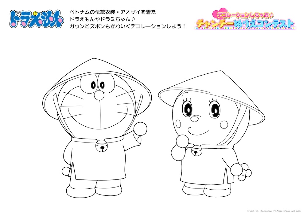 【ドラえもん公式】ドラえもんチャンネル tweet media