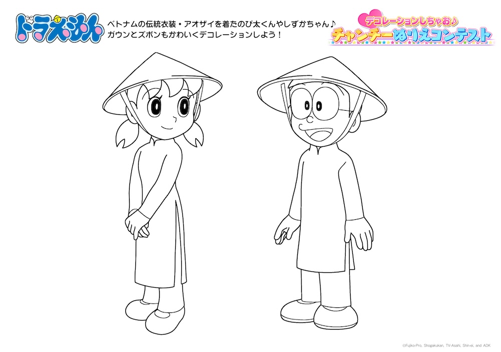 【ドラえもん公式】ドラえもんチャンネル tweet media