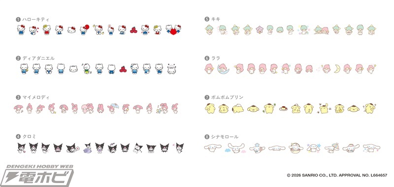 電撃ホビーウェブ tweet media