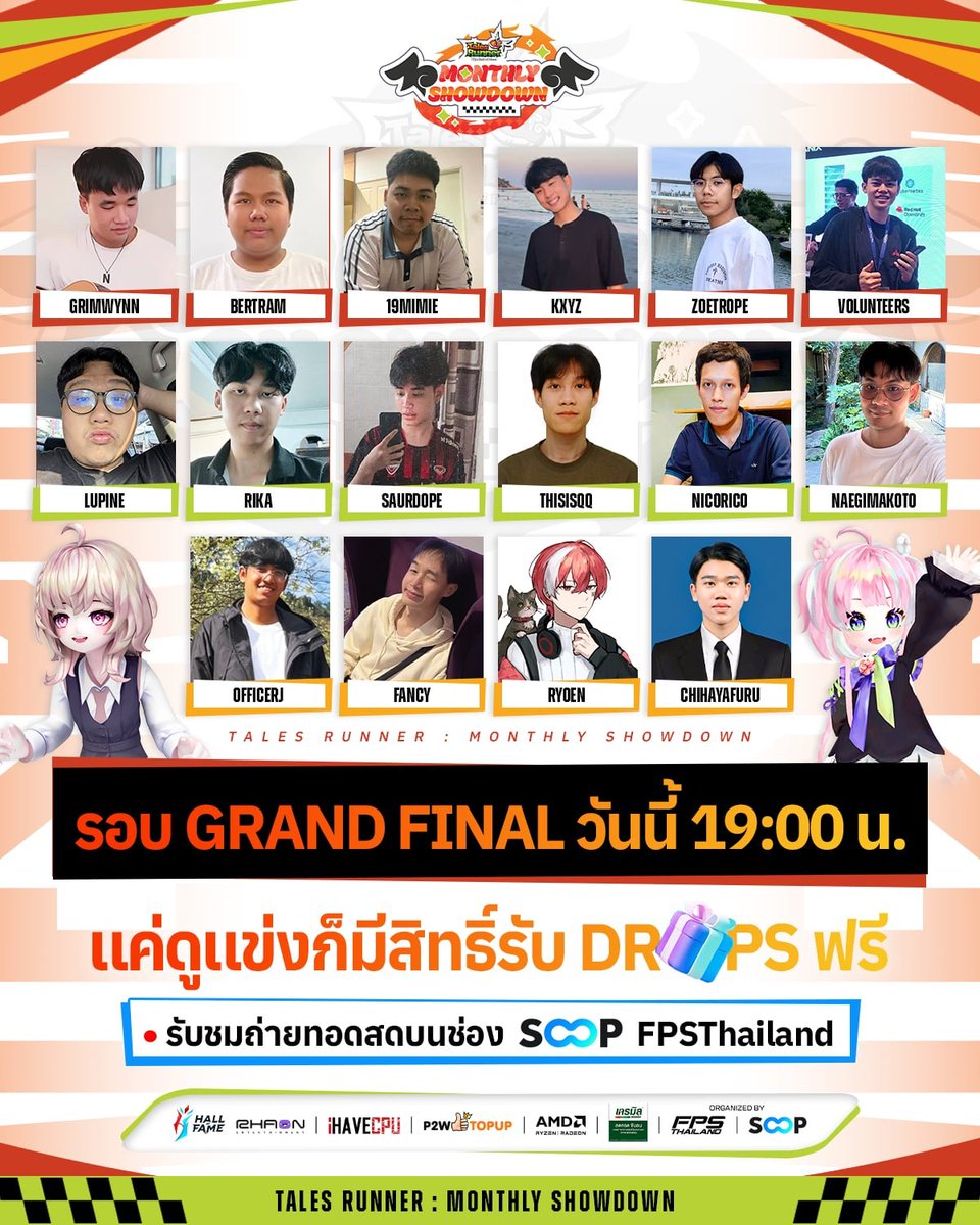 Tales Runner Monthly Showdown🔥🔥

เป็นVtuberคนเดียวที่เข้ารอบGrand Final ฝากไปเชียร์กันด้วยครับ😉✨

#Vtuber #TalesRunner #SOOP