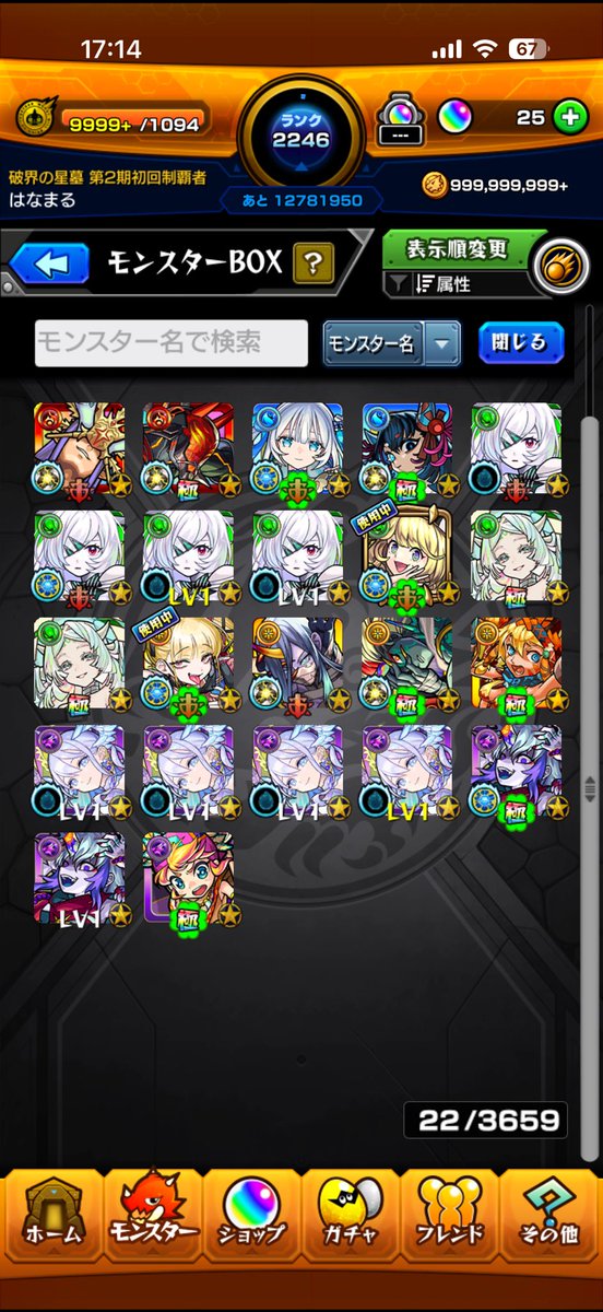 みかん tweet media