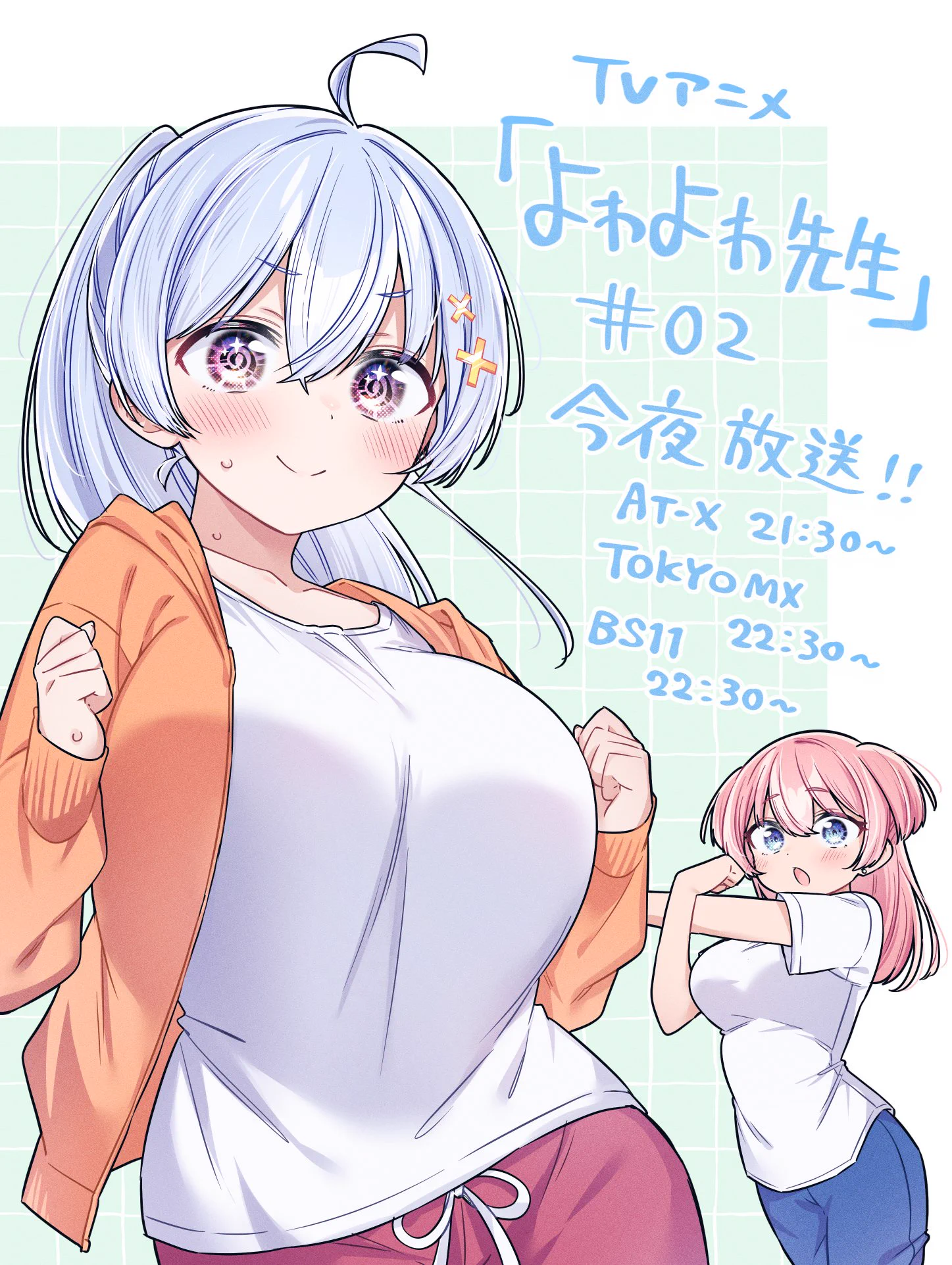 福地カミオ＠『よわよわ先生』連載中 on X: 
