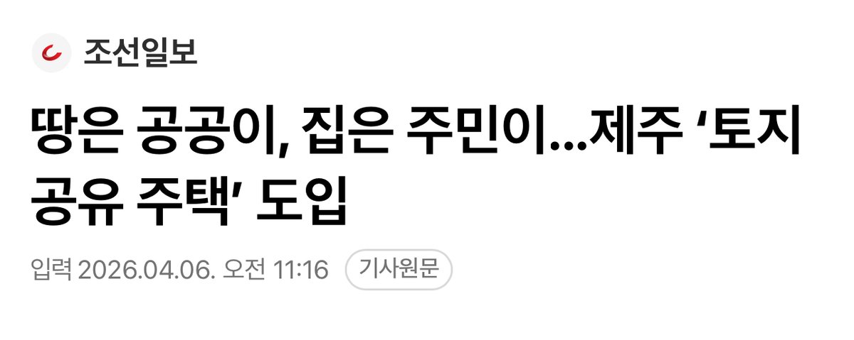 TheKyo🕊️ tweet media