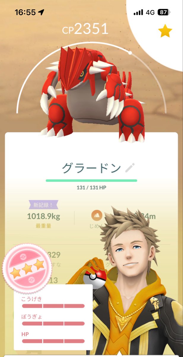 Metoru/めとる@歌い手＆配信 tweet media