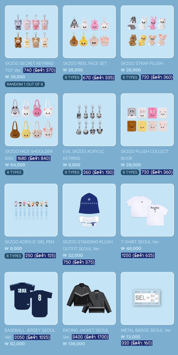 Domybomb_shop's tweet photo. #domypre SKZOO EVERYWHERE ALL AROUND THE WORLD in SEOUL
#ตลาดนัดstraykids #ตลาดนัดเด็กหลง

[ รอบ early access ]

𝐟𝐨𝐫𝐦: https://t.co/0VBoaILrpq

ทุกๆ ₩20,000 ได้การ์ด 1 ใบ
ครบ ₩160,000 ได้การ์ดครบเมม

♡ ส่งแอร์ 
♡ รับมัดจำ,, บัตรเครดิต +2.5%
♡ ค่าส่ง 25 ,, ซื้อครบ 4 ชิ้น ส่งฟรี