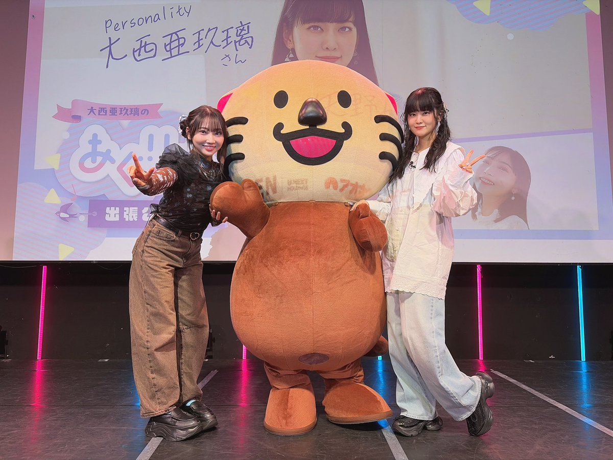 矢野 妃菜喜 tweet media