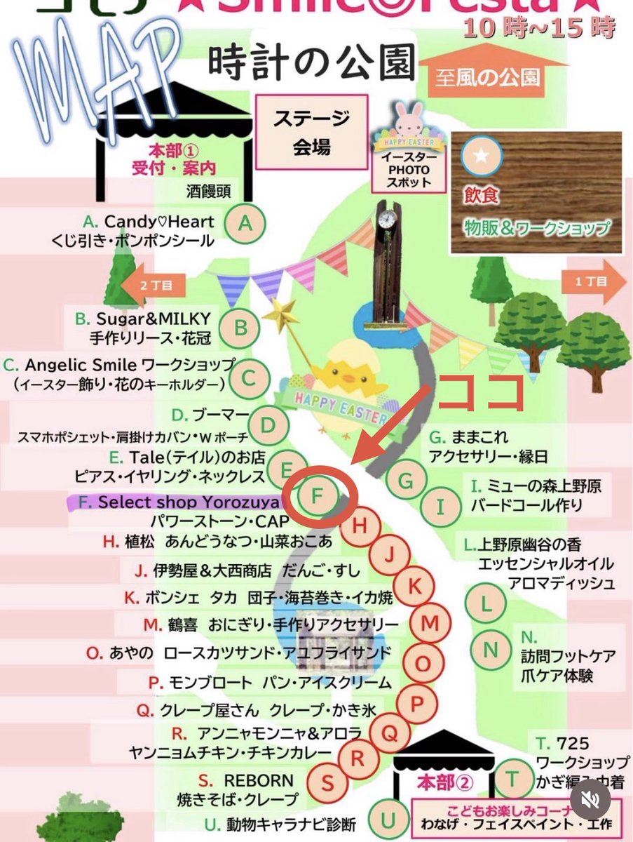 あっきー🧸 tweet media