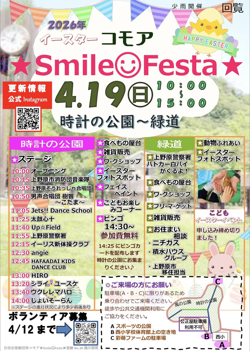 あっきー🧸 tweet media