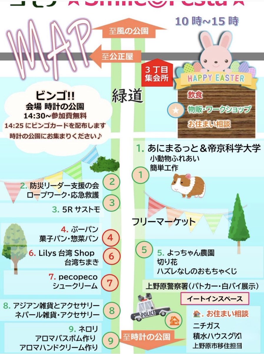 あっきー🧸 tweet media