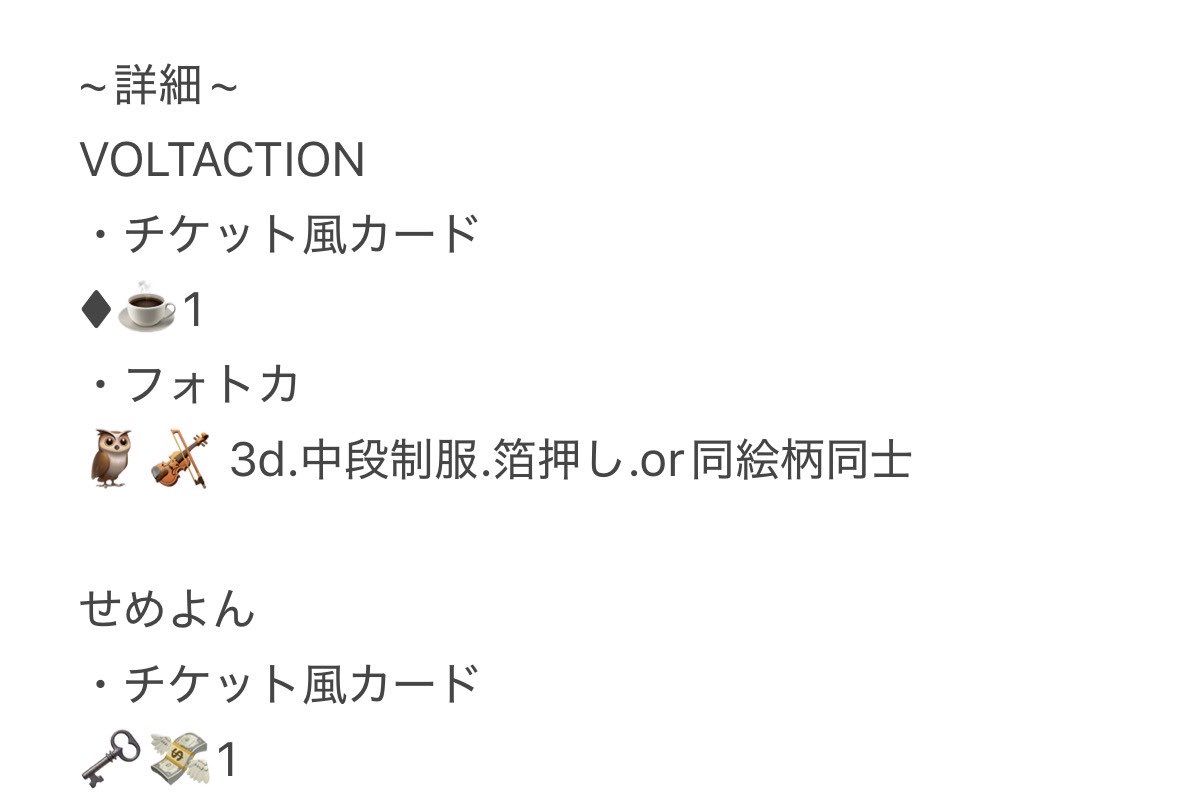 ひま@お取引 tweet media