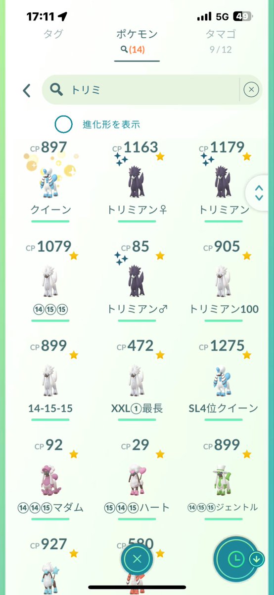 harunatuki tweet media