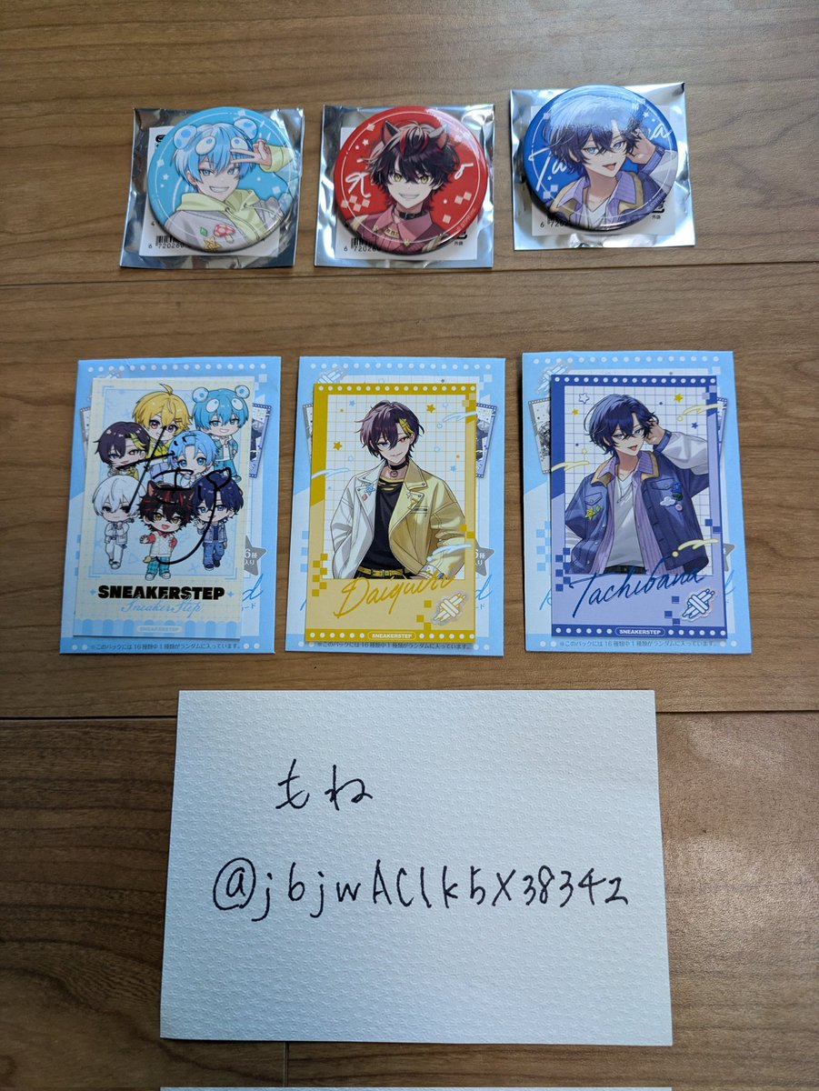 もね@取引垢 tweet media